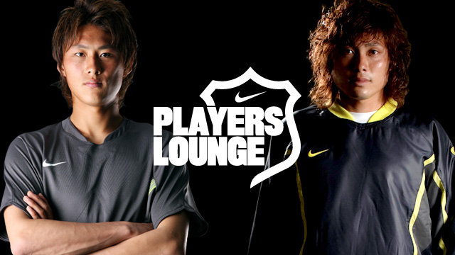 players_lounge.jpg