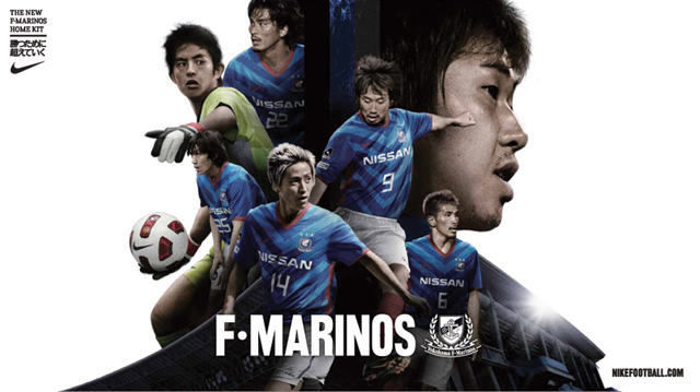 横浜F・マリノス 2011年 新ユニフォーム発表